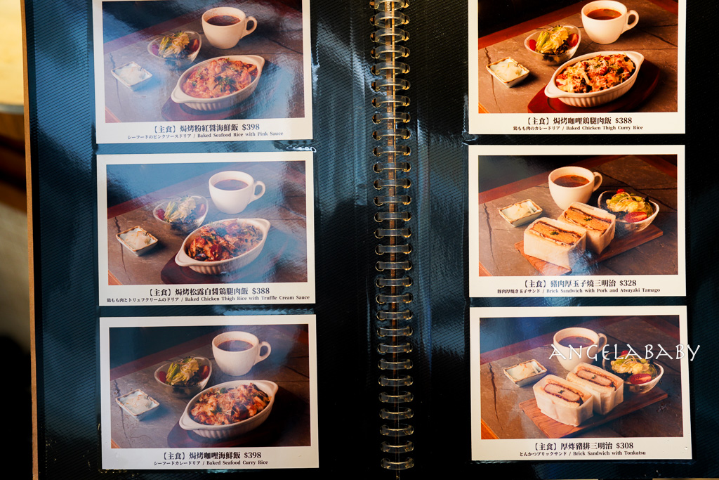 中山站新開幕昭和風喫茶店『稻町家洋食喫茶』菜單、好吃布丁、日式甜點店 @梅格(Angelababy)享樂日記 中山站新開幕昭和風喫茶店『稻町家洋食喫茶』菜單、好吃布丁、日式甜點店 @梅格(Angelababy)享樂日記