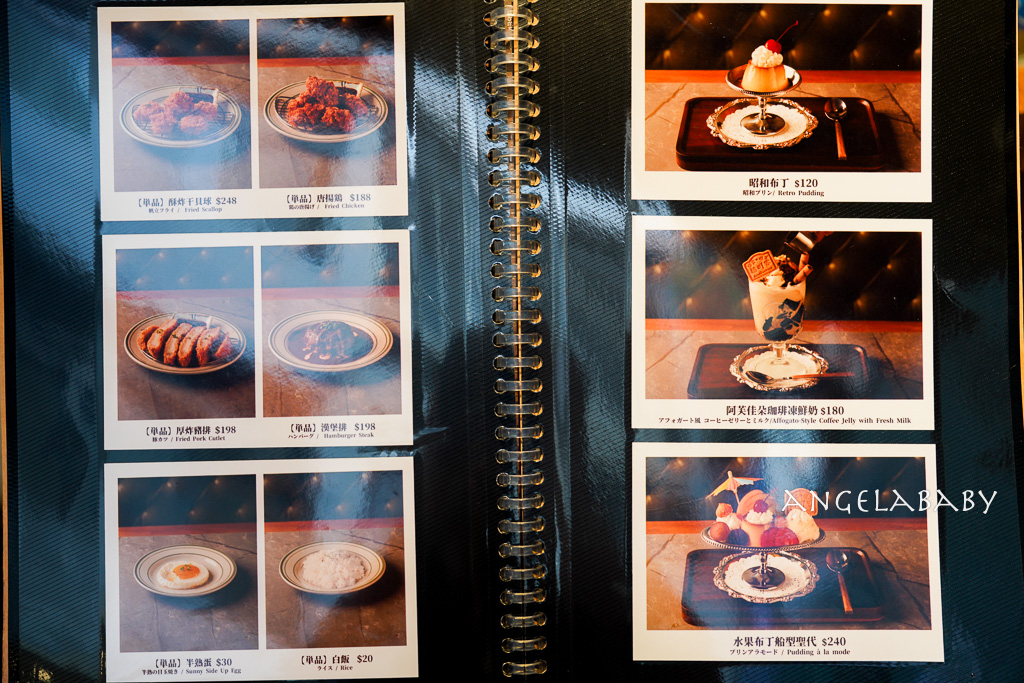 中山站新開幕昭和風喫茶店『稻町家洋食喫茶』菜單、好吃布丁、日式甜點店 @梅格(Angelababy)享樂日記 中山站新開幕昭和風喫茶店『稻町家洋食喫茶』菜單、好吃布丁、日式甜點店 @梅格(Angelababy)享樂日記