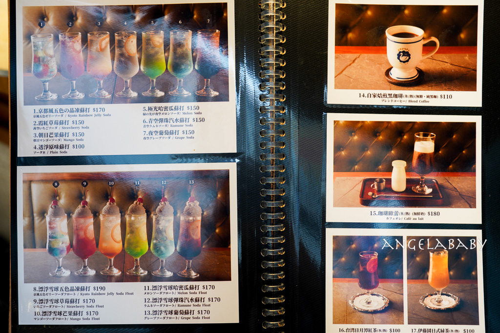 中山站新開幕昭和風喫茶店『稻町家洋食喫茶』菜單、好吃布丁、日式甜點店 @梅格(Angelababy)享樂日記 中山站新開幕昭和風喫茶店『稻町家洋食喫茶』菜單、好吃布丁、日式甜點店 @梅格(Angelababy)享樂日記