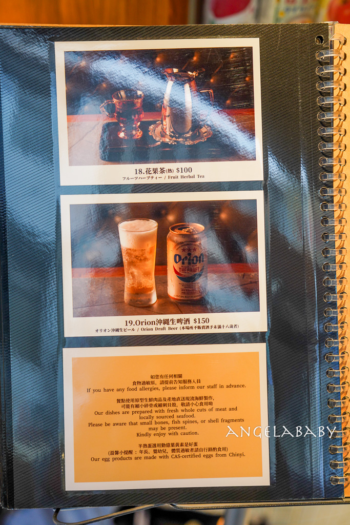 中山站新開幕昭和風喫茶店『稻町家洋食喫茶』菜單、好吃布丁、日式甜點店 @梅格(Angelababy)享樂日記 中山站新開幕昭和風喫茶店『稻町家洋食喫茶』菜單、好吃布丁、日式甜點店 @梅格(Angelababy)享樂日記