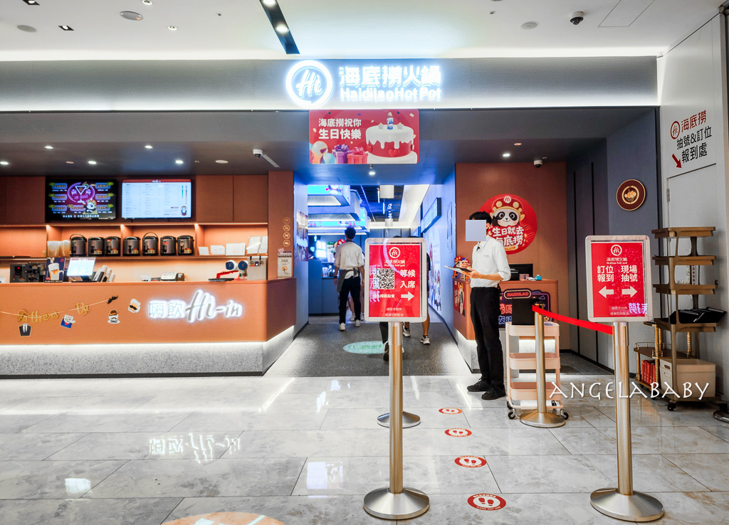 新莊火鍋『海底撈火鍋新莊宏匯店』訂位、新莊副都心站美食、新北麻辣鍋 @梅格(Angelababy)享樂日記 新莊火鍋『海底撈火鍋新莊宏匯店』訂位、新莊副都心站美食、新北麻辣鍋 @梅格(Angelababy)享樂日記