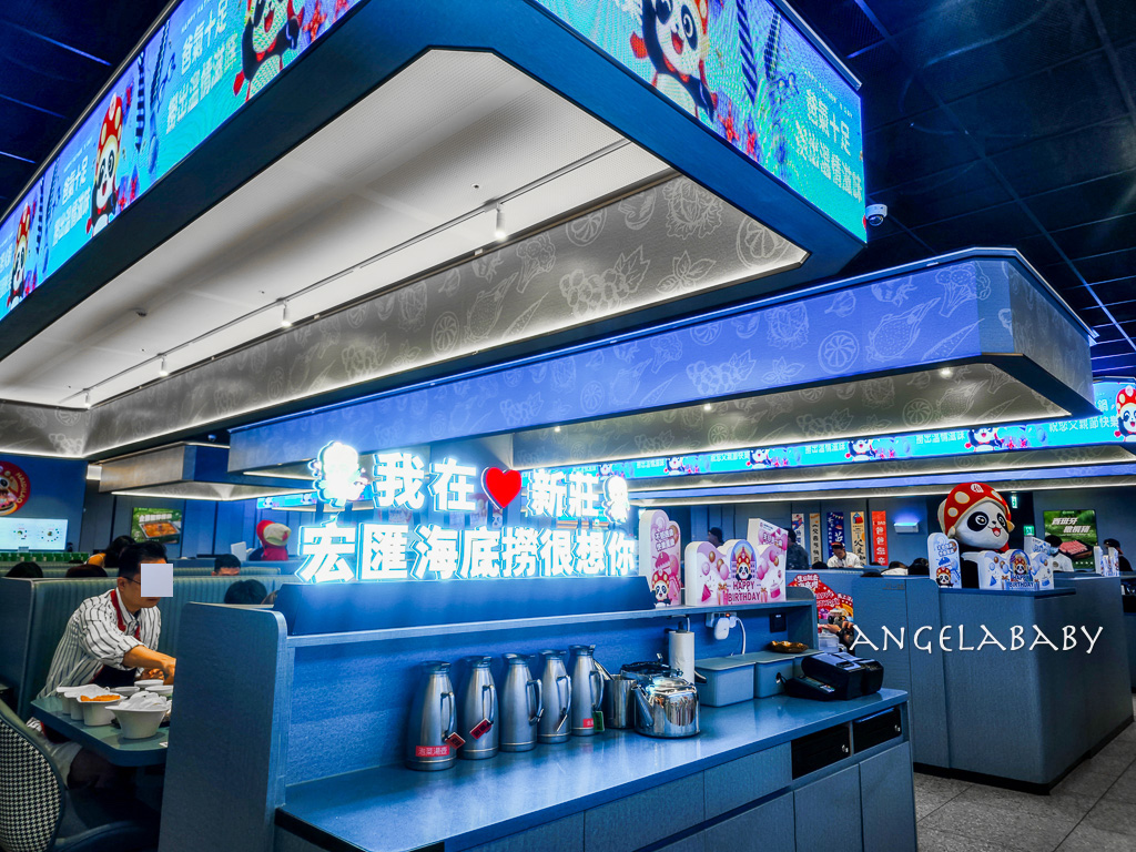 新莊火鍋『海底撈火鍋新莊宏匯店』訂位、新莊副都心站美食、新北麻辣鍋 @梅格(Angelababy)享樂日記 新莊火鍋『海底撈火鍋新莊宏匯店』訂位、新莊副都心站美食、新北麻辣鍋 @梅格(Angelababy)享樂日記