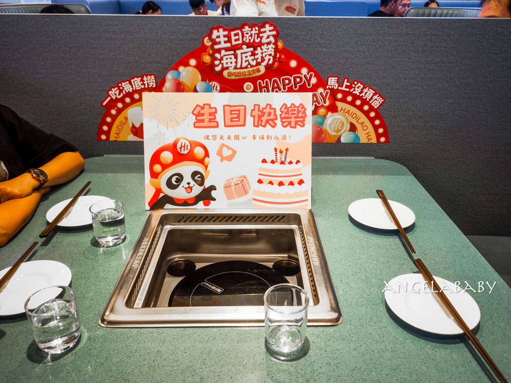 新莊火鍋『海底撈火鍋新莊宏匯店』訂位、新莊副都心站美食、新北麻辣鍋 @梅格(Angelababy)享樂日記 新莊火鍋『海底撈火鍋新莊宏匯店』訂位、新莊副都心站美食、新北麻辣鍋 @梅格(Angelababy)享樂日記