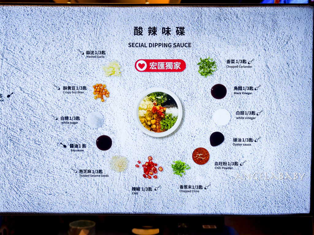 新莊火鍋『海底撈火鍋新莊宏匯店』訂位、新莊副都心站美食、新北麻辣鍋 @梅格(Angelababy)享樂日記 新莊火鍋『海底撈火鍋新莊宏匯店』訂位、新莊副都心站美食、新北麻辣鍋 @梅格(Angelababy)享樂日記