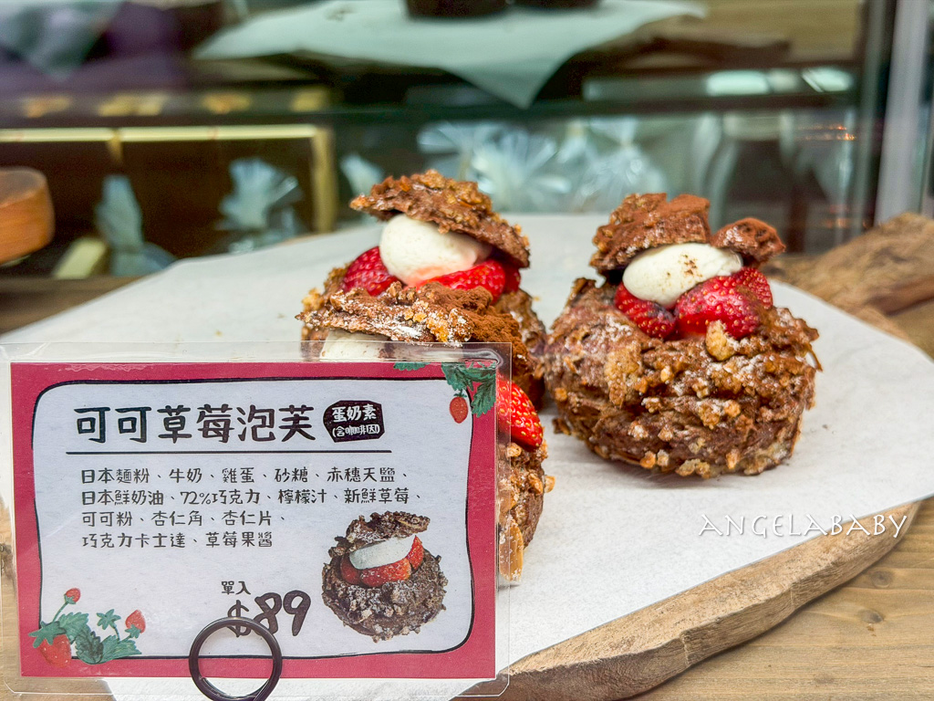 新竹最好吃的麵包店『麵包籽&nbsp;Seed Bakery』新竹巨城 開店了！ @梅格(Angelababy)享樂日記