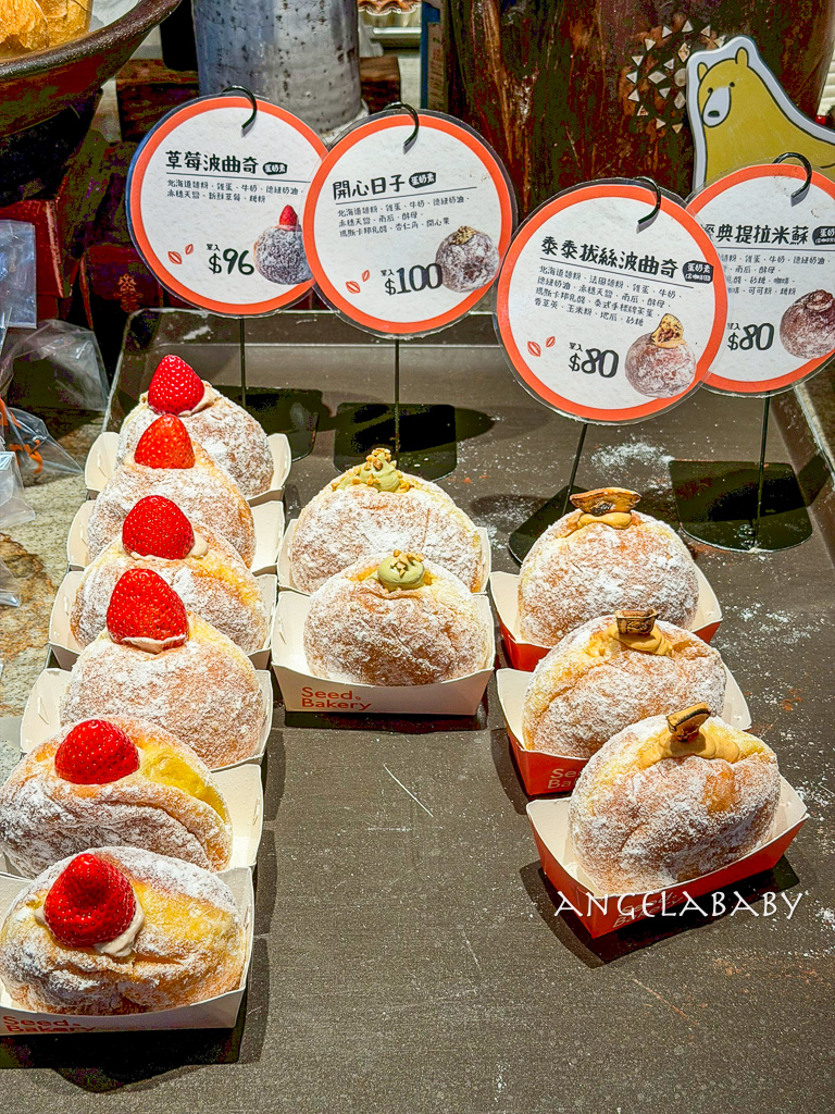 新竹最好吃的麵包店『麵包籽&nbsp;Seed Bakery』新竹巨城 開店了！ @梅格(Angelababy)享樂日記