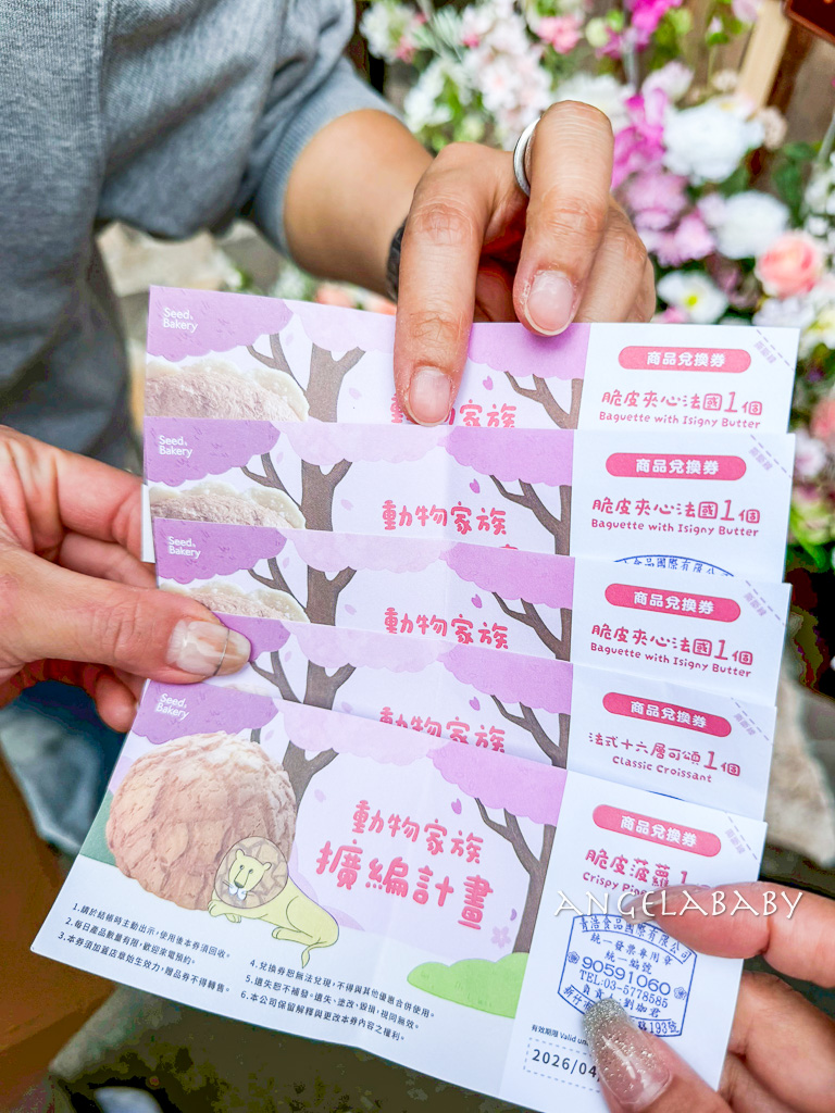 新竹最好吃的麵包店『麵包籽&nbsp;Seed Bakery』新竹巨城 開店了！ @梅格(Angelababy)享樂日記