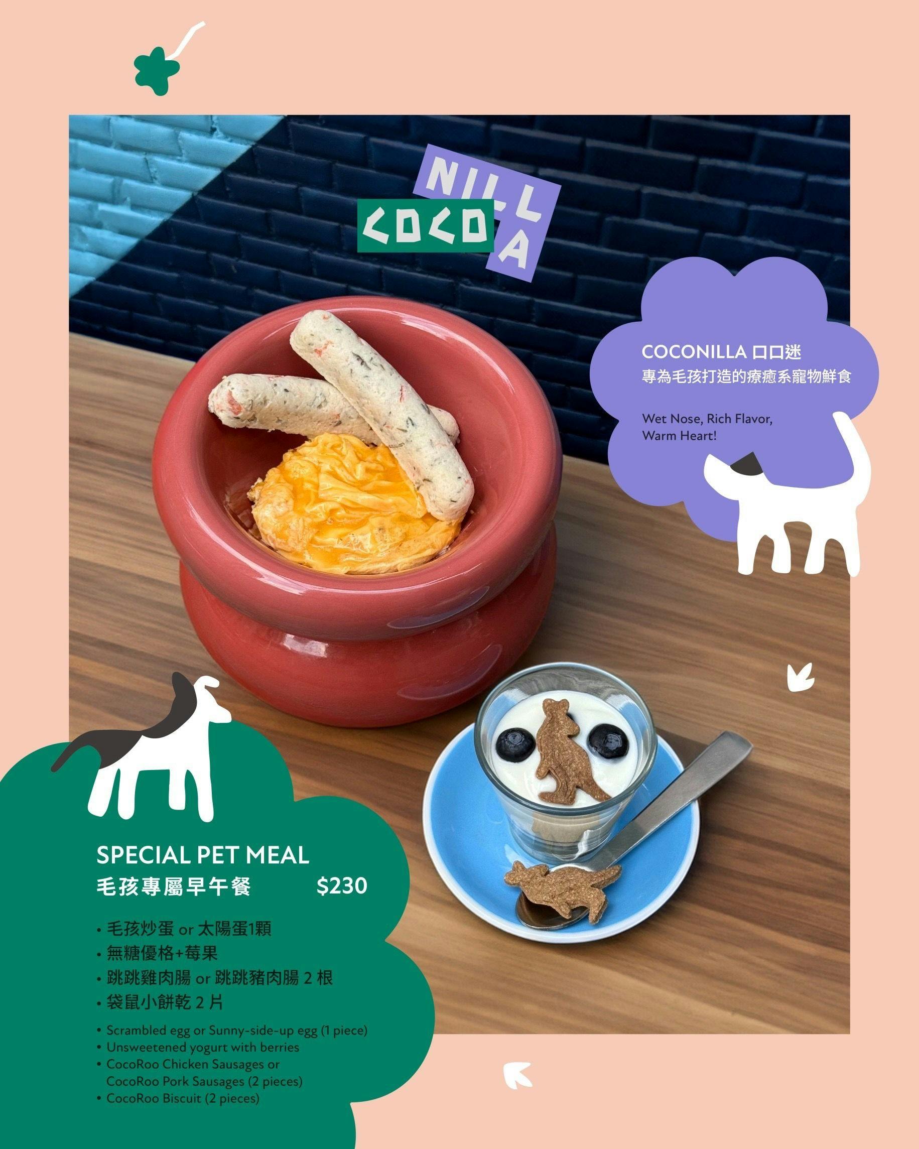 內湖早午餐『The Antipodean Neihu』港墘站巷弄人氣澳式早午餐推薦、寵物友善餐廳 @梅格(Angelababy)享樂日記