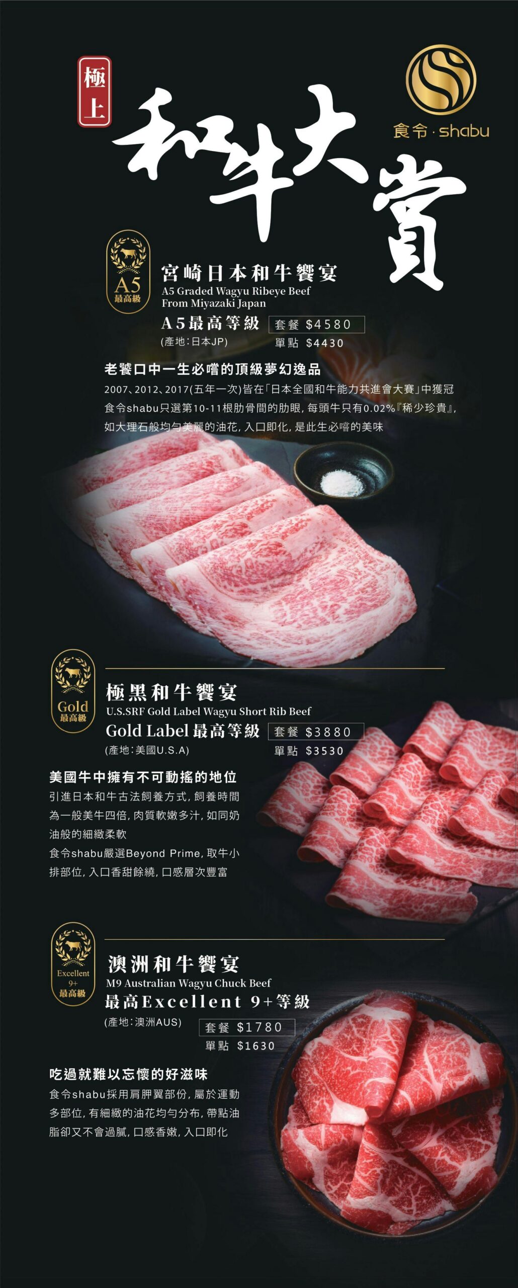 台北頂級花膠雞湯鍋『食令Shabu 大直店』喝湯派一定會愛上的黃金雞湯 @梅格(Angelababy)享樂日記