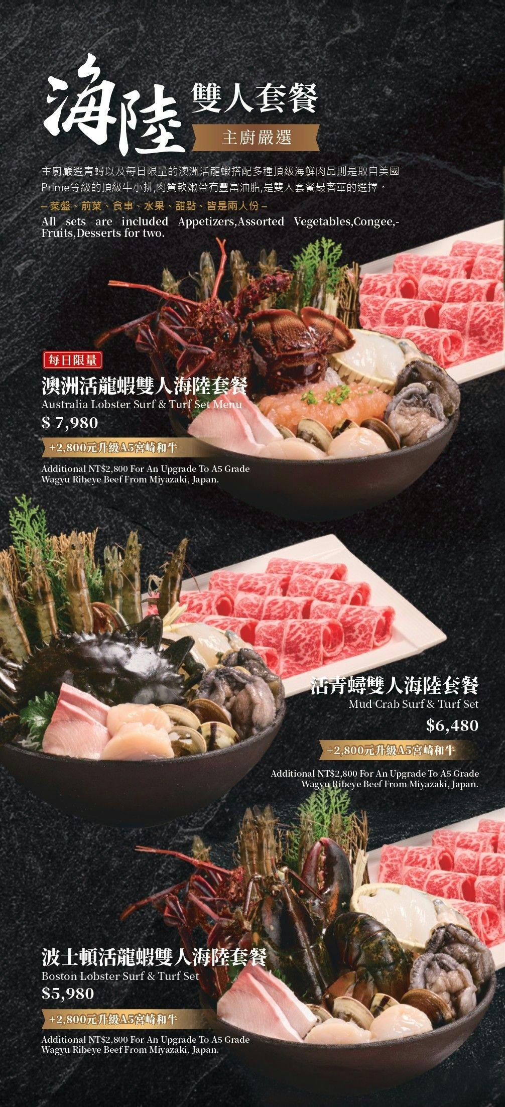 台北頂級花膠雞湯鍋『食令Shabu 大直店』喝湯派一定會愛上的黃金雞湯 @梅格(Angelababy)享樂日記