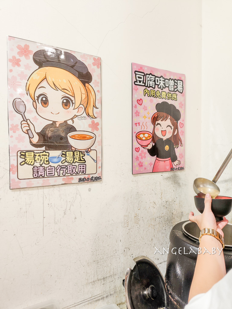 新莊中和街美食『花琢日式料理』菜單、爆料海鮮丼、平價日本料理推薦 @梅格(Angelababy)享樂日記 新莊中和街美食『花琢日式料理』菜單、爆料海鮮丼、平價日本料理推薦 @梅格(Angelababy)享樂日記