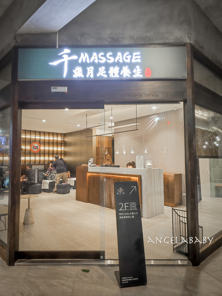 宜蘭新開幕仛寂風文旅『宜蘭東旅 Hotel East Yilan』每人每晚1500有找、寵物友善住宿推薦 @梅格(Angelababy)享樂日記