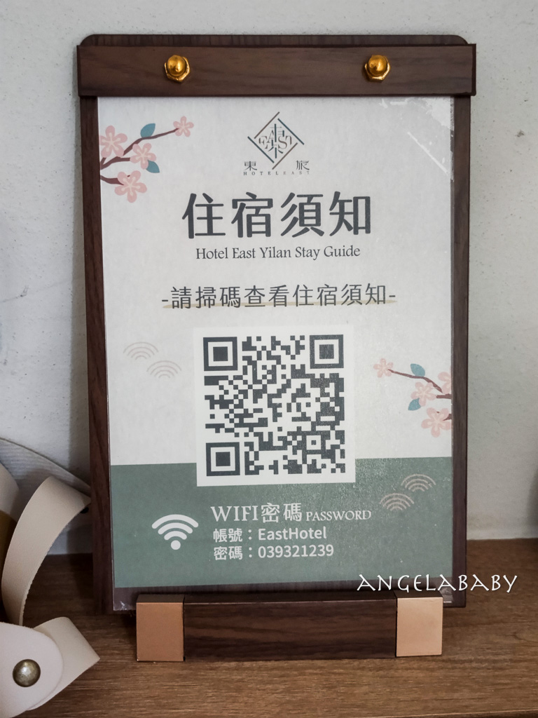 宜蘭新開幕仛寂風文旅『宜蘭東旅 Hotel East Yilan』每人每晚1500有找、寵物友善住宿推薦 @梅格(Angelababy)享樂日記