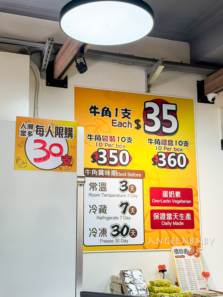 三峽金牛角推薦｜市場內飄香一甲子的『福美軒餅舖』金牛角創始店 @梅格(Angelababy)享樂日記