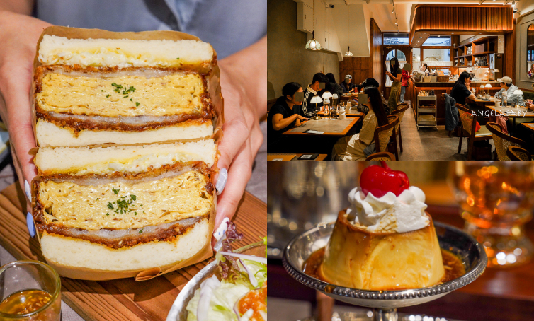 忠孝敦化 空前絕後炸元宵佐奶茶厚鬆餅#W. 瓦法奇朵- 東區敦南店#超威安格斯牛排牛肉麵只要99!!#台北好喝手工牛肉湯 @梅格(Angelababy)享樂日記