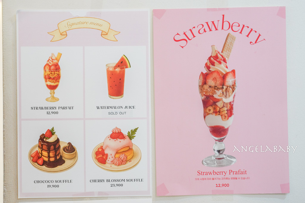 弘大咖啡甜點『라헬의부엌 홍대점』Rachel&#8217;s Kitchen 弘大店 空氣感舒芙蕾、草莓聖代、輕食早午餐 @梅格(Angelababy)享樂日記