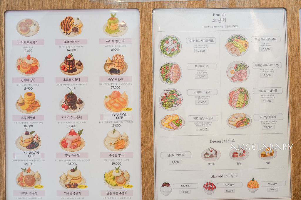 弘大咖啡甜點『라헬의부엌 홍대점』Rachel&#8217;s Kitchen 弘大店 空氣感舒芙蕾、草莓聖代、輕食早午餐 @梅格(Angelababy)享樂日記