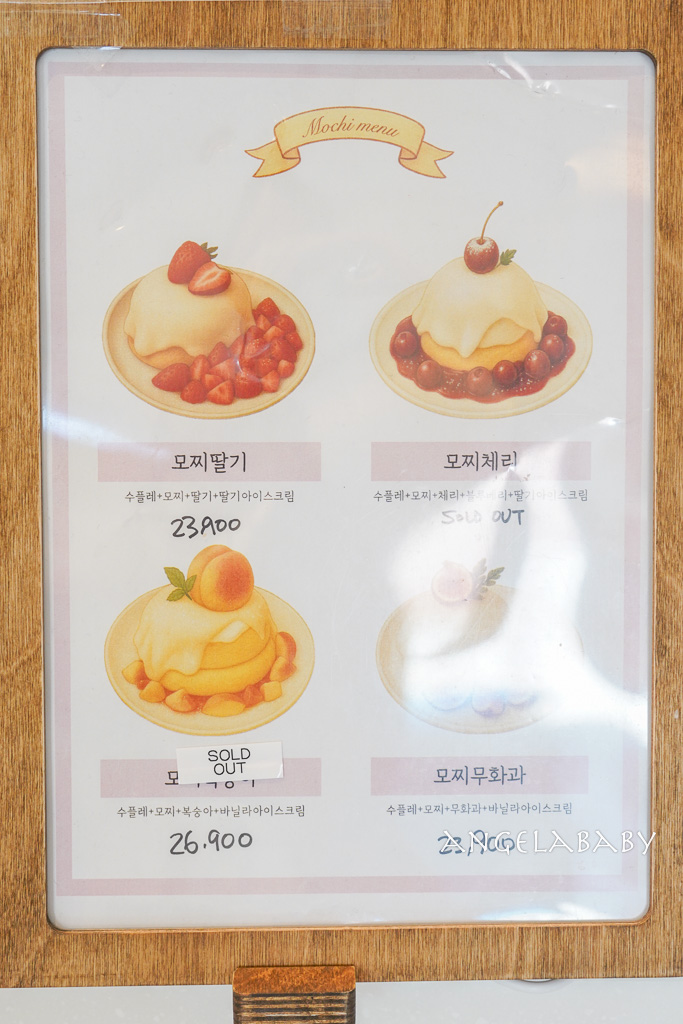 弘大咖啡甜點『라헬의부엌 홍대점』Rachel&#8217;s Kitchen 弘大店 空氣感舒芙蕾、草莓聖代、輕食早午餐 @梅格(Angelababy)享樂日記