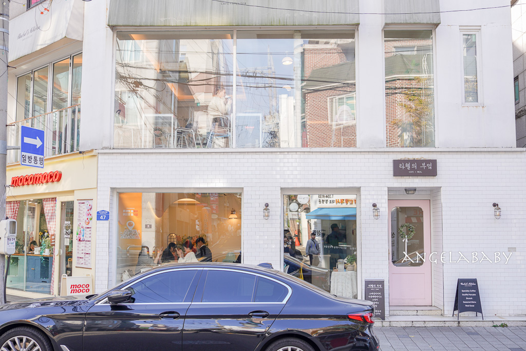 弘大咖啡甜點『라헬의부엌 홍대점』Rachel&#8217;s Kitchen 弘大店 空氣感舒芙蕾、草莓聖代、輕食早午餐 @梅格(Angelababy)享樂日記