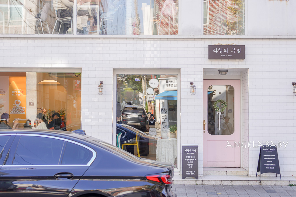 弘大咖啡甜點『라헬의부엌 홍대점』Rachel&#8217;s Kitchen 弘大店 空氣感舒芙蕾、草莓聖代、輕食早午餐 @梅格(Angelababy)享樂日記