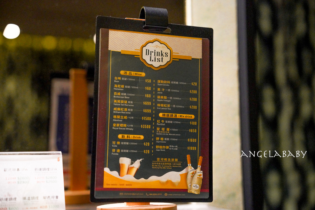 台中市住宿推薦【雲河概念旅館】主題ktv房、泳池房、健身房遊戲間還有免費早餐宵夜 @梅格(Angelababy)享樂日記