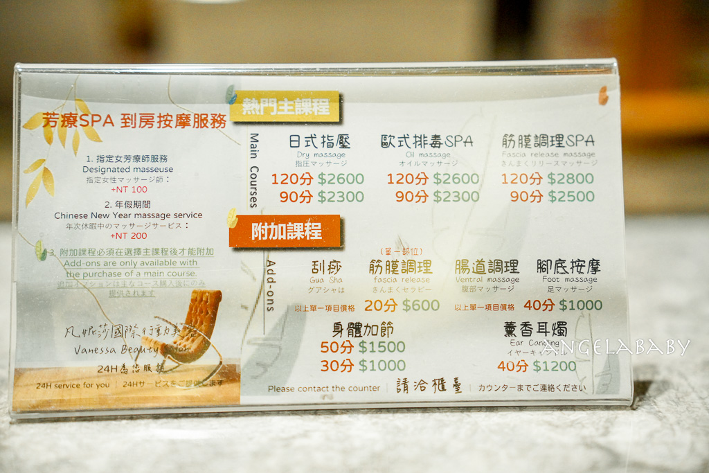 台中市住宿推薦【雲河概念旅館】主題ktv房、泳池房、健身房遊戲間還有免費早餐宵夜 @梅格(Angelababy)享樂日記 台中市住宿推薦【雲河概念旅館】主題ktv房、泳池房、健身房遊戲間還有免費早餐宵夜 @梅格(Angelababy)享樂日記