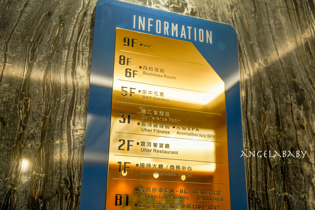 台中市住宿推薦【雲河概念旅館】主題ktv房、泳池房、健身房遊戲間還有免費早餐宵夜 @梅格(Angelababy)享樂日記