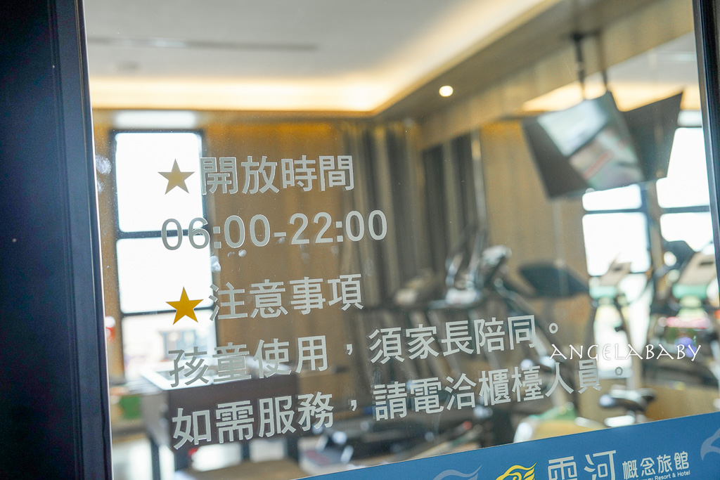 台中市住宿推薦【雲河概念旅館】主題ktv房、泳池房、健身房遊戲間還有免費早餐宵夜 @梅格(Angelababy)享樂日記