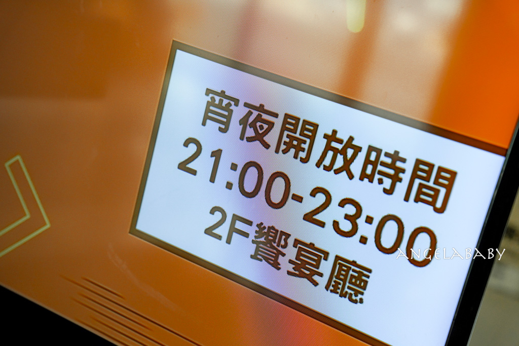 台中市住宿推薦【雲河概念旅館】主題ktv房、泳池房、健身房遊戲間還有免費早餐宵夜 @梅格(Angelababy)享樂日記 台中市住宿推薦【雲河概念旅館】主題ktv房、泳池房、健身房遊戲間還有免費早餐宵夜 @梅格(Angelababy)享樂日記