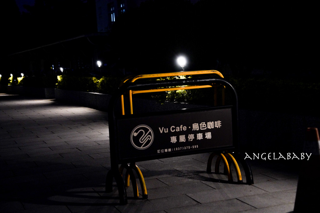 苗栗質感義式餐廳|黑色系料理『烏色咖啡』好吃黑色雞翅、黑色咖啡 @梅格(Angelababy)享樂日記 苗栗質感義式餐廳|黑色系料理『烏色咖啡』好吃黑色雞翅、黑色咖啡 @梅格(Angelababy)享樂日記