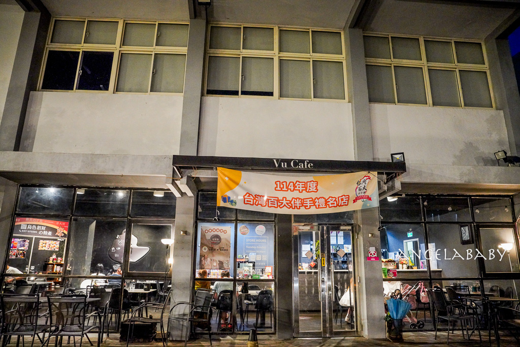 苗栗質感義式餐廳|黑色系料理『烏色咖啡』好吃黑色雞翅、黑色咖啡 @梅格(Angelababy)享樂日記 苗栗質感義式餐廳|黑色系料理『烏色咖啡』好吃黑色雞翅、黑色咖啡 @梅格(Angelababy)享樂日記