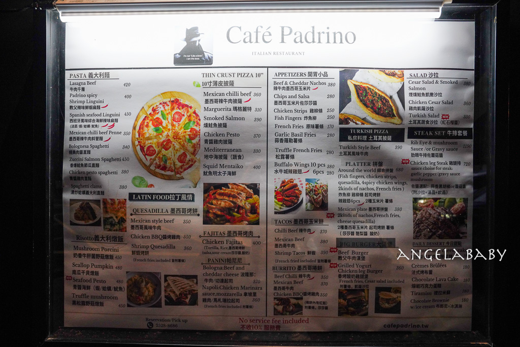 民生社區歐風咖啡廳『CAFÉ PADRINO教父咖啡』台北4.4分歐陸料理推薦 @梅格(Angelababy)享樂日記