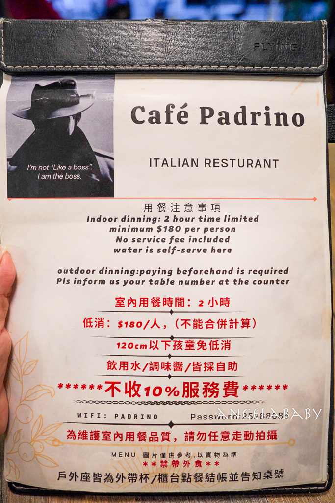 民生社區歐風咖啡廳『CAFÉ PADRINO教父咖啡』台北4.4分歐陸料理推薦 @梅格(Angelababy)享樂日記