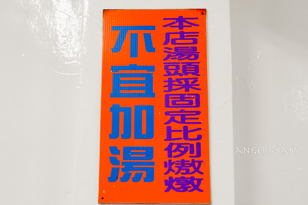 基隆在地人推薦溫補『龍輝九尾雞』賣完提早打烊 @梅格(Angelababy)享樂日記