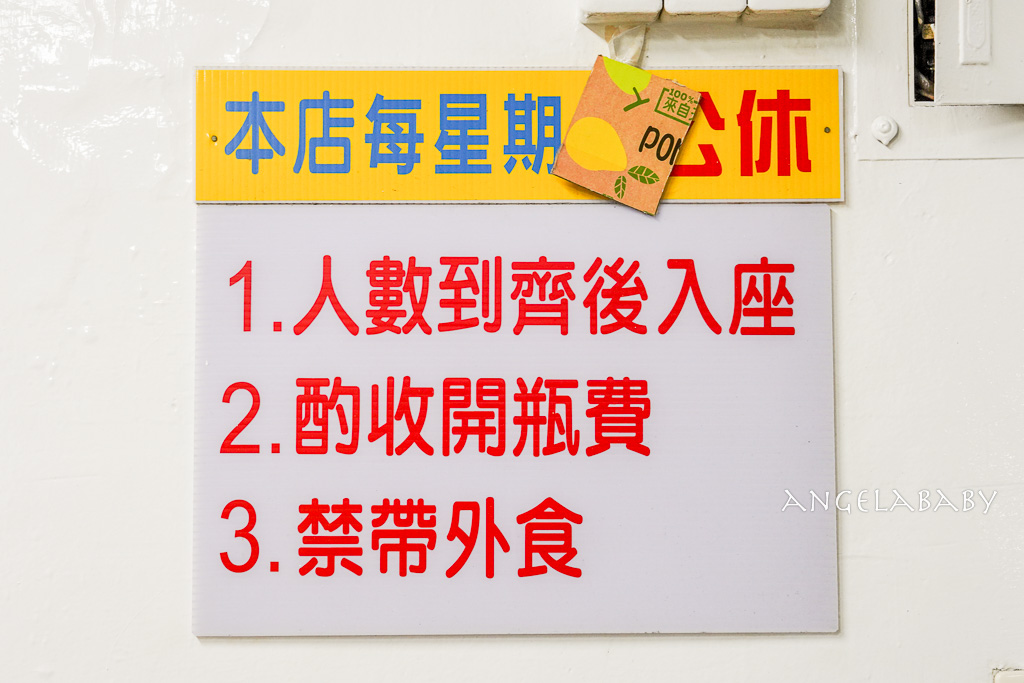 基隆在地人推薦溫補『龍輝九尾雞』賣完提早打烊 @梅格(Angelababy)享樂日記