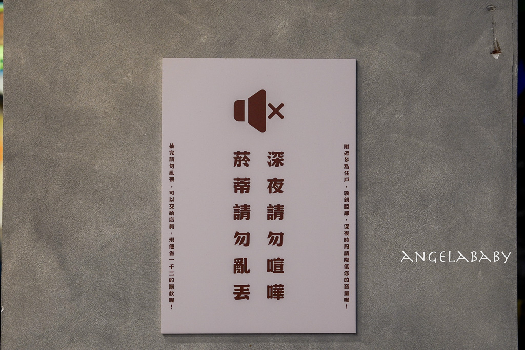 新莊最好吃的麻醬麵『伙食餐館 – 涼麵、拌麵專賣店』中平路美食、新莊宵夜美食推薦 @梅格(Angelababy)享樂日記 新莊最好吃的麻醬麵『伙食餐館 – 涼麵、拌麵專賣店』中平路美食、新莊宵夜美食推薦 @梅格(Angelababy)享樂日記