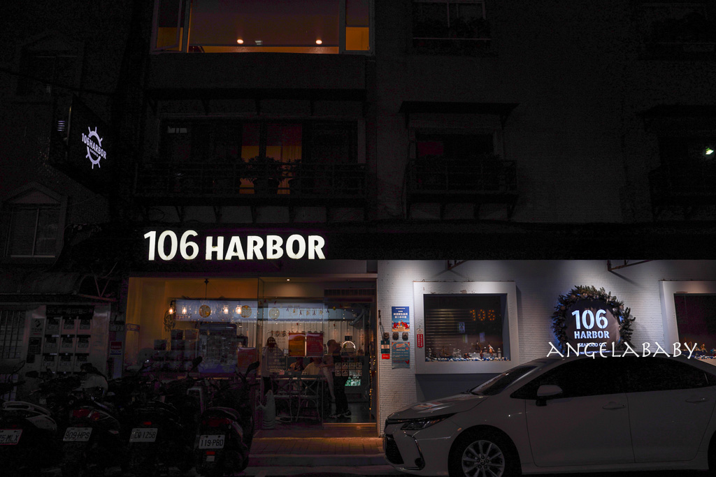 大安區美食｜手抓海鮮餐廳『106HARBOR美式海鮮餐廳』菜單、信義安和站聚餐推薦 @梅格(Angelababy)享樂日記