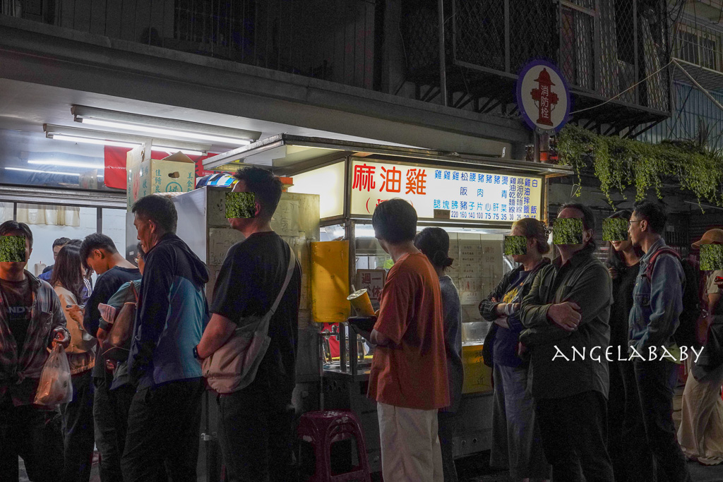 永和冰店｜飄香逾半世紀的古早味叭噗『和美冰果室』 @梅格(Angelababy)享樂日記