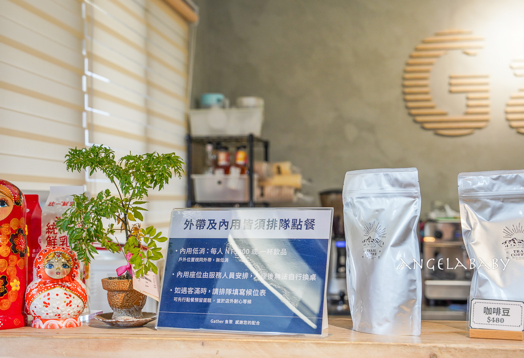 宜蘭爆紅水果千層蛋糕『食聚咖啡GATHER Cafe』菜單、食聚咖啡新址、寵物友善咖啡 @梅格(Angelababy)享樂日記 宜蘭爆紅水果千層蛋糕『食聚咖啡GATHER Cafe』菜單、食聚咖啡新址、寵物友善咖啡 @梅格(Angelababy)享樂日記