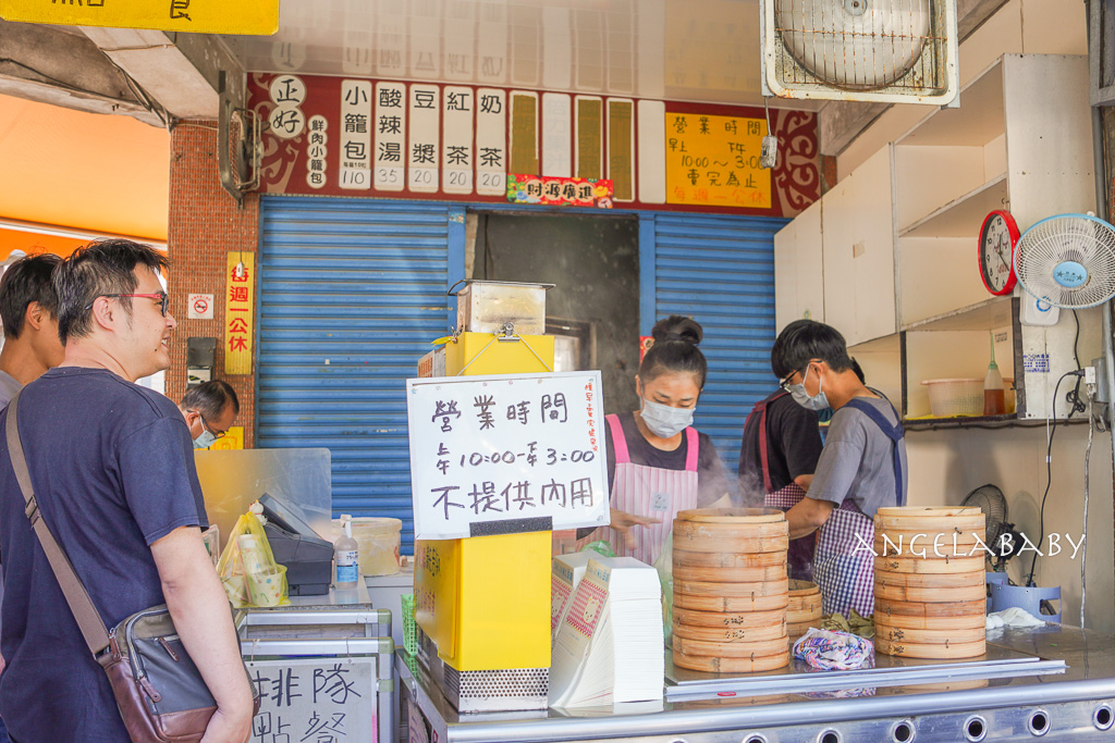 宜蘭必吃爆漿小籠包『正好鮮肉小籠包』多少錢 @梅格(Angelababy)享樂日記