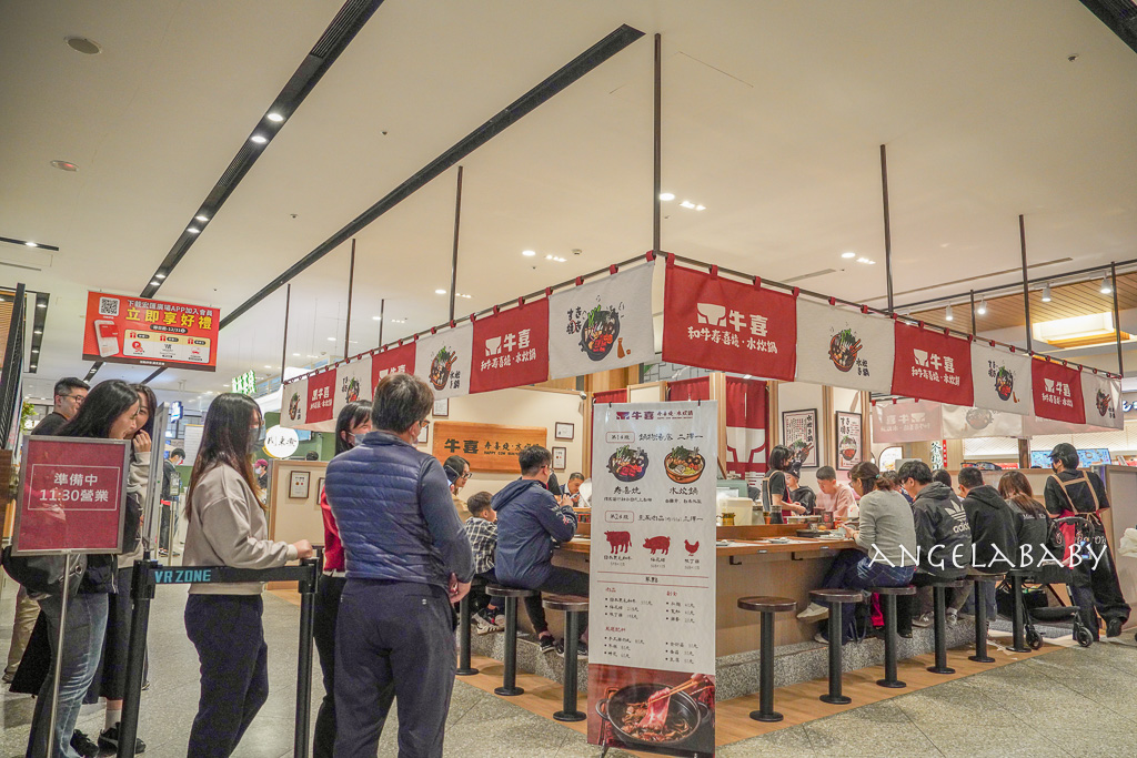 新莊副都心站美食｜宏匯廣場必吃『牛喜壽喜燒水炊鍋』cp質超高和牛壽喜燒、飲料白飯免費吃到飽 @梅格(Angelababy)享樂日記