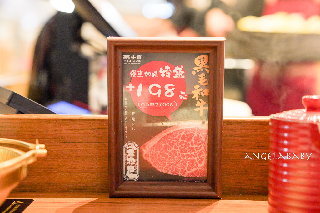 新莊副都心站美食｜宏匯廣場必吃『牛喜壽喜燒水炊鍋』cp質超高和牛壽喜燒、飲料白飯免費吃到飽 @梅格(Angelababy)享樂日記