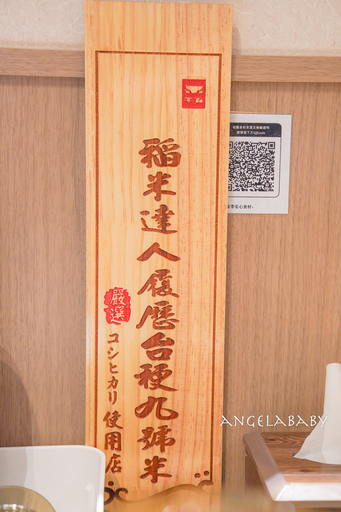 新莊副都心站美食｜宏匯廣場必吃『牛喜壽喜燒水炊鍋』cp質超高和牛壽喜燒、飲料白飯免費吃到飽 @梅格(Angelababy)享樂日記