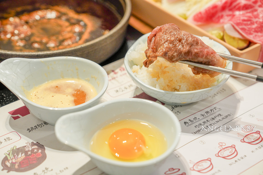 新莊副都心站美食｜宏匯廣場必吃『牛喜壽喜燒水炊鍋』cp質超高和牛壽喜燒、飲料白飯免費吃到飽 @梅格(Angelababy)享樂日記