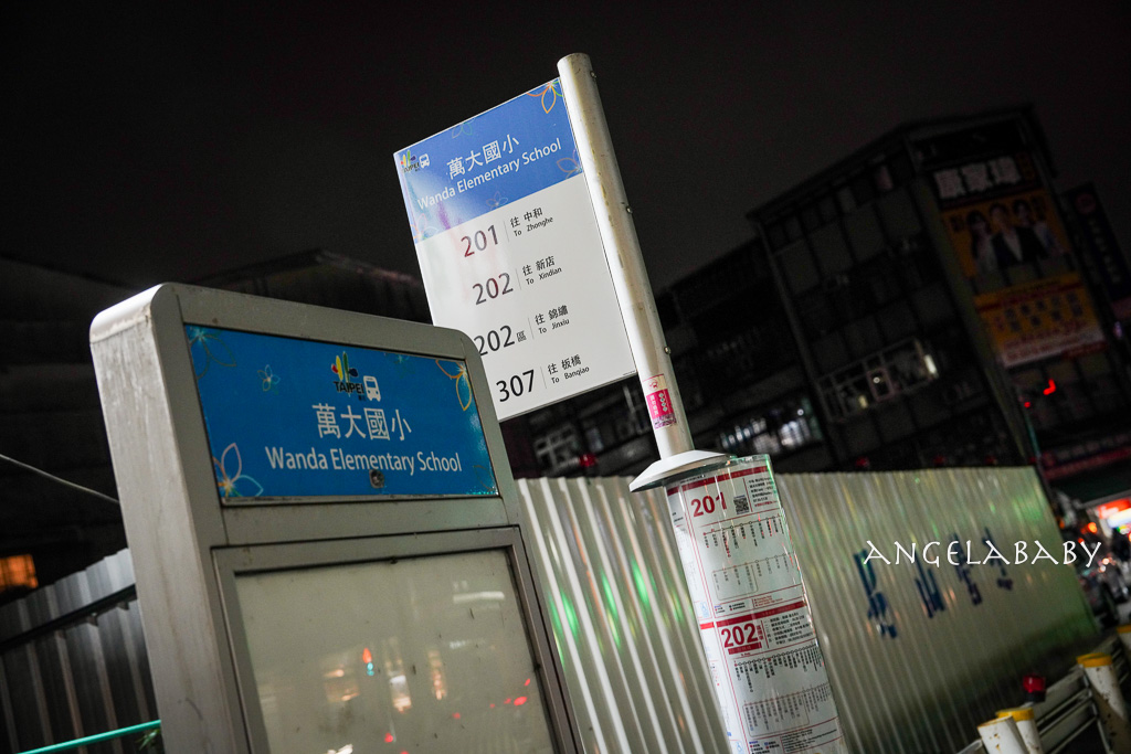 台北最佛系羊肉爐『義村羊肉爐老店』帶皮羊肉只要350元 @梅格(Angelababy)享樂日記