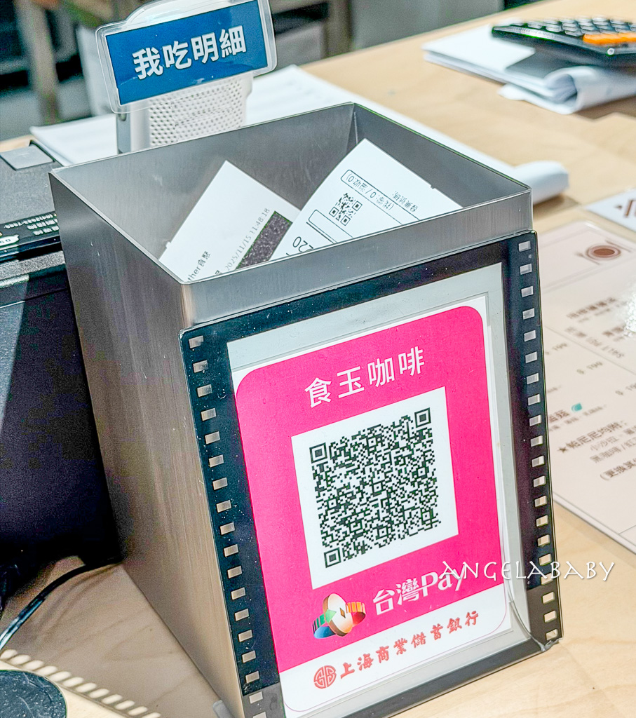 宜蘭爆紅水果千層蛋糕『食聚咖啡GATHER Cafe』菜單、食聚咖啡新址、寵物友善咖啡 @梅格(Angelababy)享樂日記