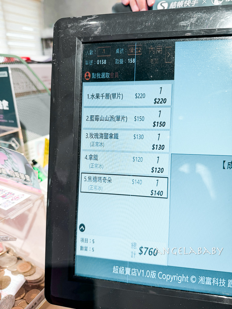 宜蘭爆紅水果千層蛋糕『食聚咖啡GATHER Cafe』菜單、食聚咖啡新址、寵物友善咖啡 @梅格(Angelababy)享樂日記 宜蘭爆紅水果千層蛋糕『食聚咖啡GATHER Cafe』菜單、食聚咖啡新址、寵物友善咖啡 @梅格(Angelababy)享樂日記