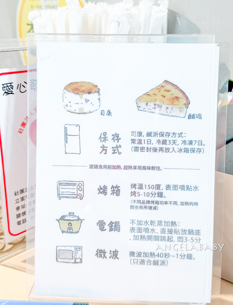 宜蘭爆紅水果千層蛋糕『食聚咖啡GATHER Cafe』菜單、食聚咖啡新址、寵物友善咖啡 @梅格(Angelababy)享樂日記 宜蘭爆紅水果千層蛋糕『食聚咖啡GATHER Cafe』菜單、食聚咖啡新址、寵物友善咖啡 @梅格(Angelababy)享樂日記