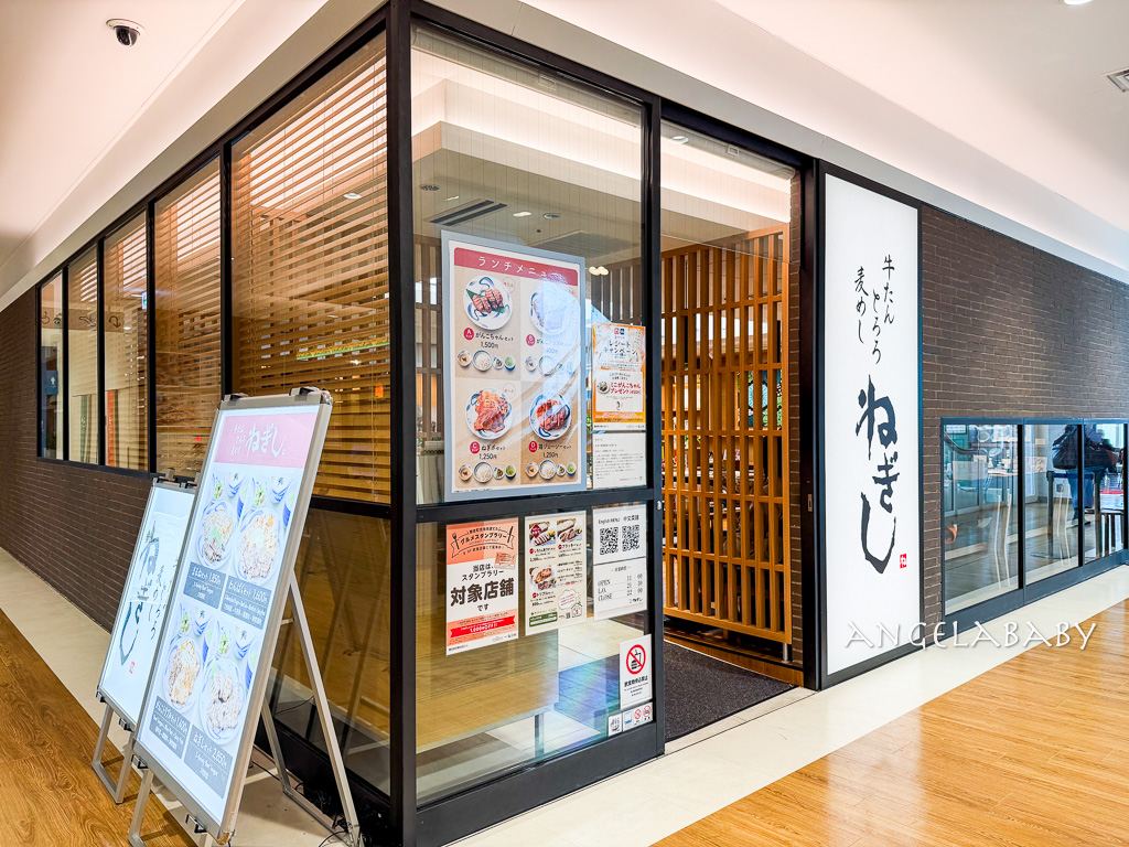 牛舌專賣連鎖店『ねぎし御徒町店』250元起大啖牛舌定食 @梅格(Angelababy)享樂日記