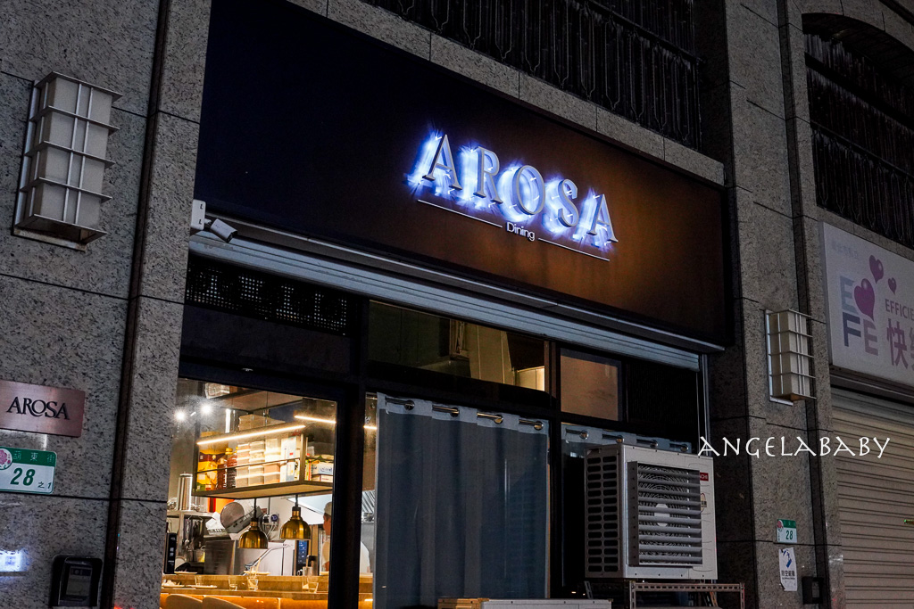 士林新開幕｜無菜單餐酒館『 AROSA Dining』Fine dining 別處吃不到的炭烤羊鞍、法式酥皮肉派 @梅格(Angelababy)享樂日記